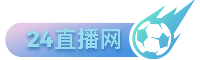 24直播网 24直播网